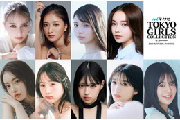 「TGC 2025 A／W」開催決定 みちょぱ・なごみ・矢吹奈子ら出演者第1弾解禁 画像