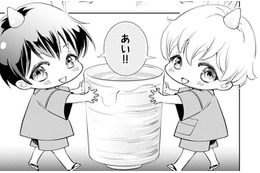 何これ可愛すぎない？急に出てきた 子鬼ちゃんたちにほっこり【鬼の花嫁＃19】