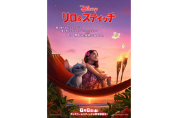 実写版「リロ＆スティッチ」Travis Japanの歌声が彩るミュージックトレーラー解禁