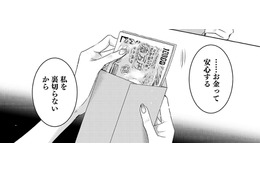 寂しい！寂しい!!「孤独」という心の穴。大人になったら埋まると思ってたのに【明日、私は誰かのカノジョ＃11】