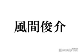 風間俊介「監察医 朝顔」娘役との再会ショットに反響「大きくなってる」「大河と朝ドラのコラボ」