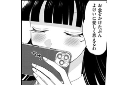 無職実家住み・ガチャ廃オタの課金額は…【弊社、死ね！ ＃32】