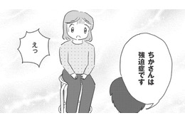 医師から告げられた「強迫症」。しかも「あの行為」が症状を悪化させていたとは…【妊娠出産の時期にうつと強迫症になった #９ 】