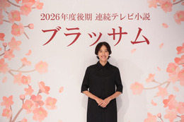 新朝ドラ主演の石橋静河、両親にはこっそり報告 父は石橋凌＆母は原田美枝子【ブラッサム】 画像