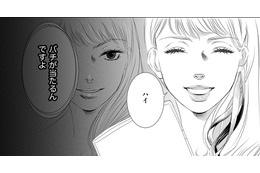 お人好しを利用したら「バチが当たる」【社内処刑人 ＃10】