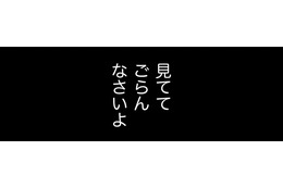「友だち」のために、動きます…【社内処刑人 ＃11】