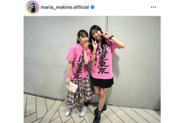 モー娘。牧野真莉愛、“今夏で芸能界引退”道重さゆみとの2SHOT公開「泣いちゃった」「大大大好きです」