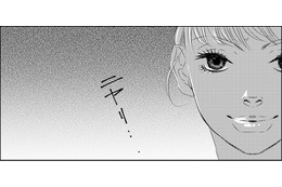 パイロットとの本気合コン♪なのに裏切り⁉【社内処刑人 ＃24】