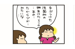 長女のニュアンストークはいまだ健在！「たからづか」言葉の意味を読み取ると？【うちはおっぺけ 3姉妹といっしょ 10 #５】
