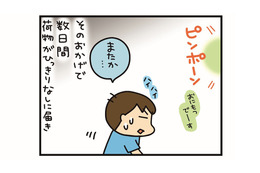 スマホのブラウザを「490個」も開いてた…!? ツッコミどころ満載な次女の驚きエピソード【うちはおっぺけ 3姉妹といっしょ 10 #７】