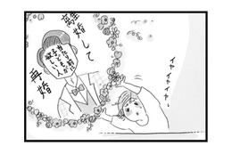 今の夫と離婚して再婚？ もし当たり前に「子どもがほしい人」と結婚していたら…【うちの夫は子どもがほしくない #７】