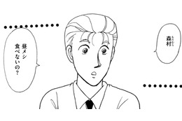 妹の学費のため、借金したうえにランチ抜き【品性ゼロおばさん大集合 ＃32】