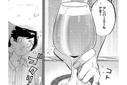 苦味の強いアンバーエールのグラスを豪快に傾ける！気分は西部劇のガンマン⁉【無敵の麦酒 #10】