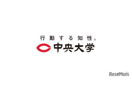 【大学受験2027】中央大「スポーツ情報学部」「情報農学部」新設へ