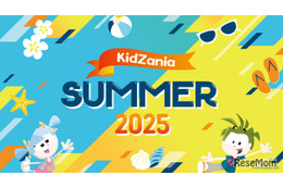 【夏休み2025】キッザニア東京・甲子園・福岡、未来を考える体験イベント