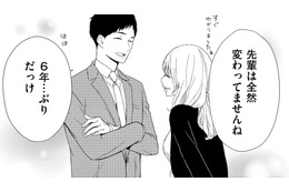 「美人になった後輩」と「運命の再会」の復讐!?【35歳の不・純愛 ～あなたが恋しいだけだった～#25】