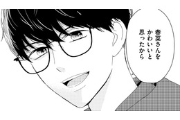 レス妻、15歳下の大学生との恋もあり？【35歳の不・純愛 ～あなたが恋しいだけだった～#37】