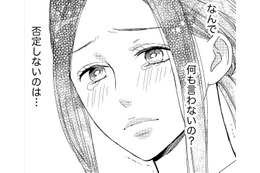 「浮気してるのか」聞いたのに答えてくれない夫【35歳の不・純愛 ～あなたが恋しいだけだった～#32】