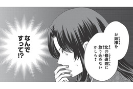 「義姉のせいでいい縁談が来ない」そんな理由で修道院に？【双子王子の継母になりまして #３】