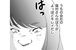 「彼氏いない歴＝年齢」の30歳、SNSを美人同僚の顔写真で始めてみた【アラフォー婚活バカ女＃17】 画像