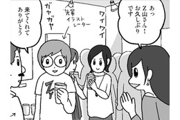 「仕事柄出会いは多い方なんだけど」同業者とは結婚モードにならないのはなぜ？【結婚さえできればいいと思っていたけど #３ 】