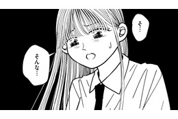 「大人だってわからない」【推せない彼女の探しもの＃16】 画像