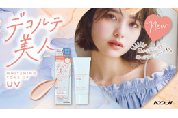 コージー本舗、“デコルテ美人”をつくる「美白トーンアップUV」が新発売 画像
