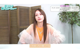 後藤真希「これは買いです」メイクに必須で使用！優秀ハイライト 画像