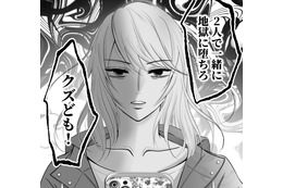 「２人で一緒に地獄に堕ちろ」永遠の愛を裏切った夫と推しを、どん底まで落としてやる！【夫の不倫相手は、推しの地下アイドル（男）でした。 #19】 画像