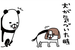 犬と洋服の間に素足を潜りこませた時の感覚 知ってる人、いる？【パンダと犬 ＃16】 画像