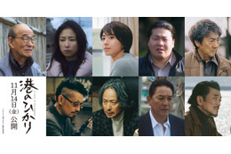 舘ひろし＆眞栄田郷敦、血まみれで抱き合う 映画「港のひかり」特報映像公開・黒島結菜＆斎藤工らの出演も決定 画像