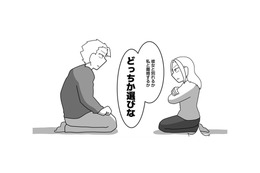 妻が夫の浮気を公認。その瞬間…夫婦関係が壊れる【浮気公認夫婦です。私たちの歪んだ結婚生活 #４】