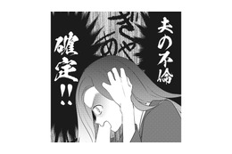 不倫確定！！ホテルの廊下で美女とイチャつく夫にまさかの遭遇！【慰謝料1億円をクズ旦那に払わせる作戦 ＃８】 画像