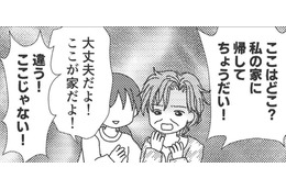 「いい加減にしろっ！」認知症の祖母にイラつき、母がとった行動に悲鳴が！【毒親絶縁日記 ＃９】 画像