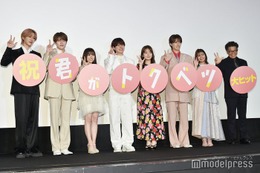 なにわ男子・大橋和也、不在のFANTASTICS木村慧人から連絡 MAZZEL・NAOYAは自己紹介を“代打”【君がトクベツ】 画像