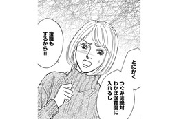 家の前の保育園に入れなければ意味がない!?【＃映えてる私最高 #33】 画像