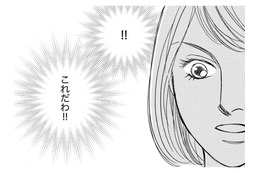 保活の点数のために「離婚しましょう」【＃映えてる私最高 #34】 画像