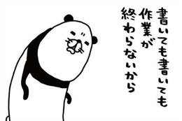 いくらやっても終わらず疲れた…ゴロゴロする愛犬・梅吉を見つめる不思議な衝動とは？【パンダと犬 ＃23】 画像