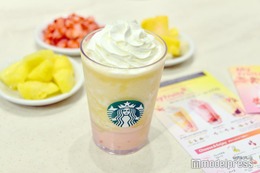 スタバ新作「My フルーツ3 フラペチーノ ゴールデン パイン & グアバ ヨーグルト」試飲レポ おすすめカスタマイズもご紹介 画像