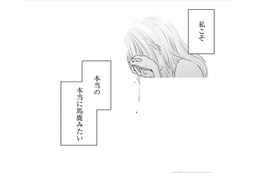 男なんてみんな簡単。魅力的な体で、にっこり笑ってくっついたらだいたいＯＫ【明日、私は誰かのカノジョ＃43】 画像