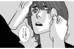 「目玉」は簡単に取り出せる？ 怪しい男との会食の後、夜道で何が起こる?!【愚か者の身分 #３】 画像