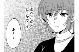 夫が社内で打合せしていた女の正体【嗤うサレ妻 #24】 画像