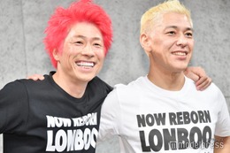 解散発表のロンブー、田村淳が秘蔵ショット放出「赤髪時代懐かしい」「青春が蘇る」の声 画像