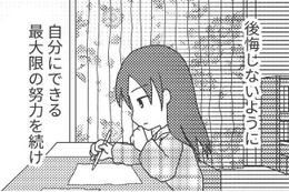 「言えた！」思い切って行きたい高校を伝えると、母は予想外にも賛成！と思いきや…【毒親絶縁日記 ＃16】 画像