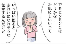 サプリは栄養補助食品「ごはん代わりにはなりません」。栄養素「ミネラル」との関係って？【激せまキッチンで楽ウマごはん #15】 画像