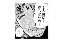 「2人目は？」周りの言葉が過去の痛ましい記憶を蘇らせる【わたしが選んだ死産の話 #２】 画像