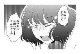まさかのくじ引きで「行事委員」に！【PTAのとも #５】 画像