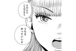 頭を下げた私に、手を差し伸べてくれたのはギャルママでした【PTAのとも #６】 画像