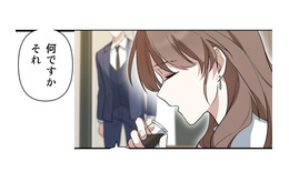 バレた！義祖母にもらった薬を服用している私。隠し通すことのできずに…【二度目の結婚があなたを救えるなら #３】 画像