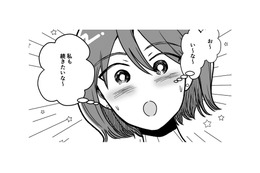 妊娠検査薬で陽性反応が！ 喜びも束の間…予想もしなかった展開へ【わたしが選んだ死産の話 #３】 画像
